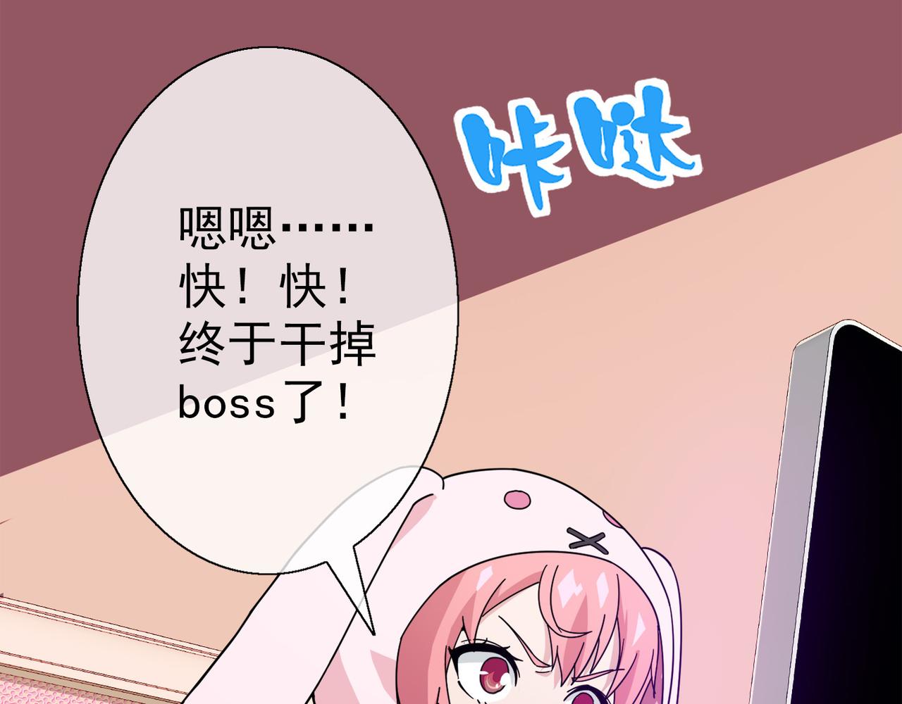 022被诅咒的人生（三）(1/4)-第22话