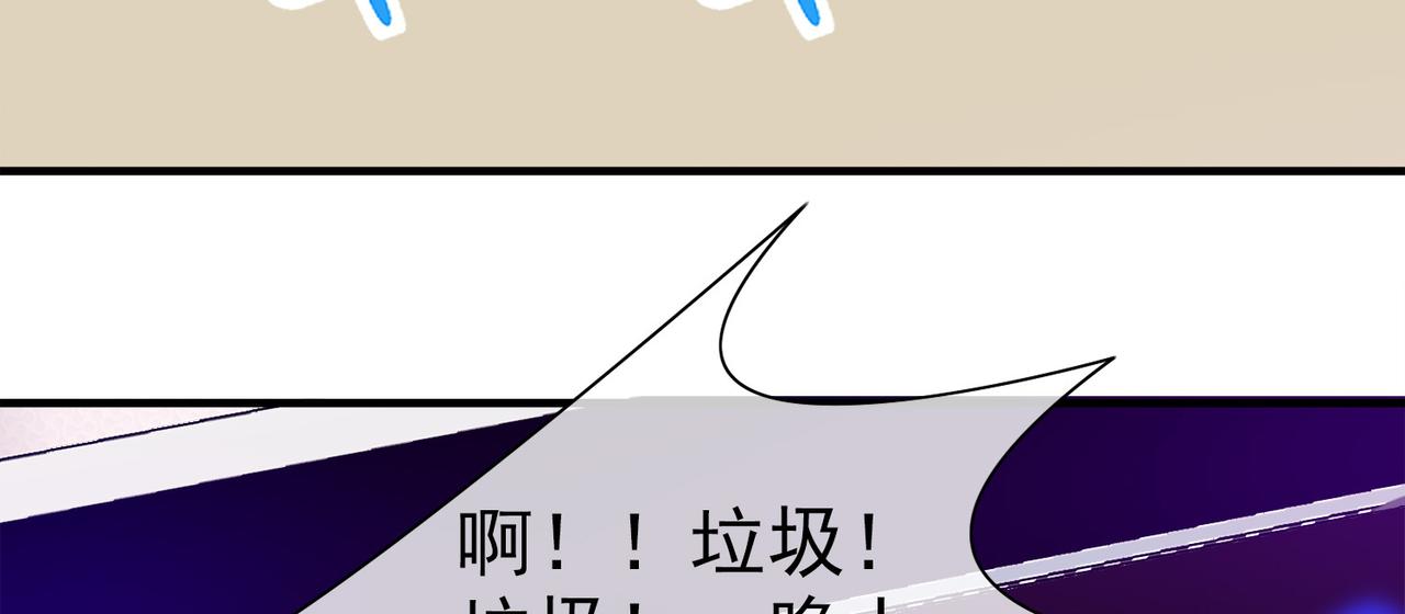 022被诅咒的人生（三）(1/4)-第22话