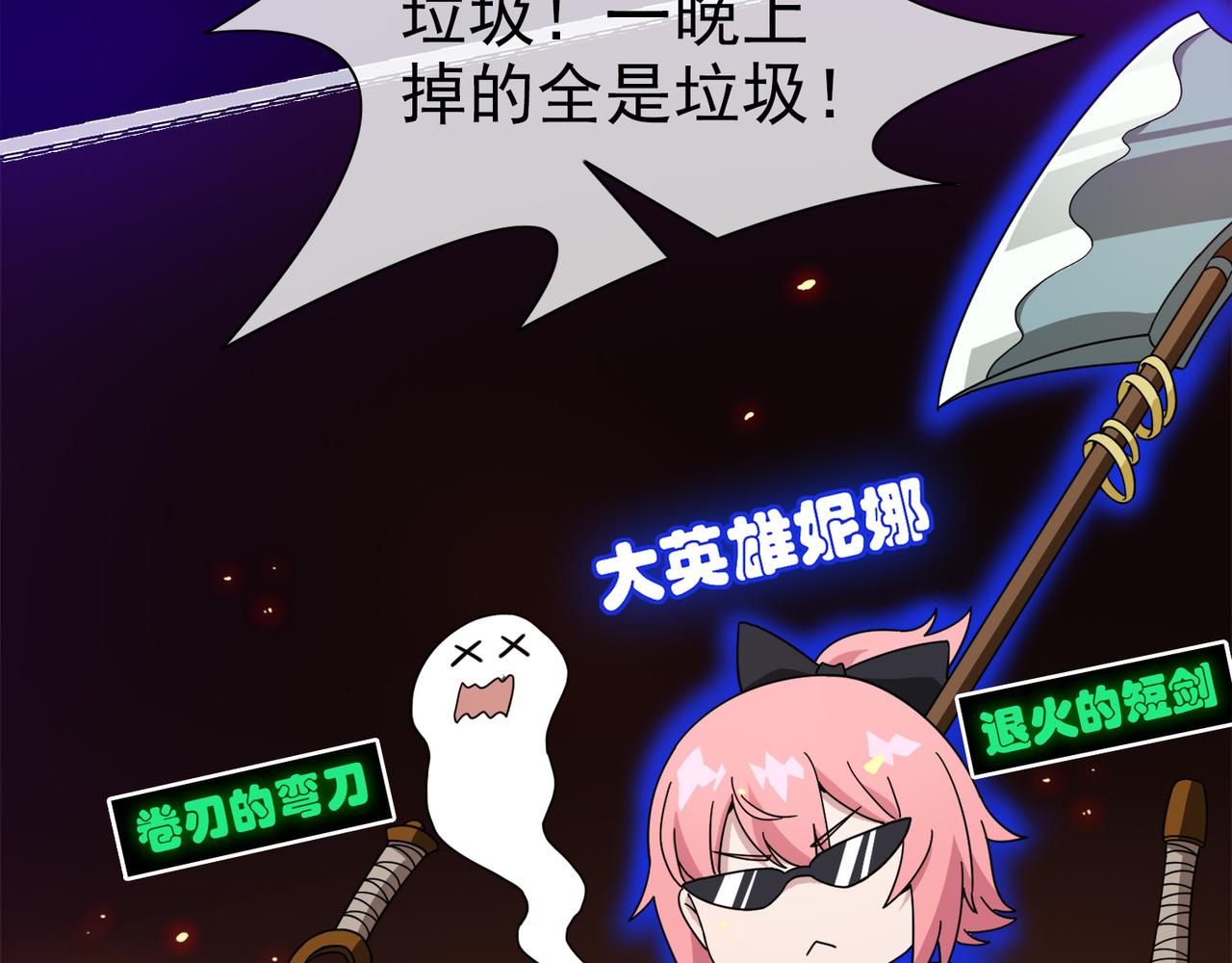 022被诅咒的人生（三）(1/4)-第22话