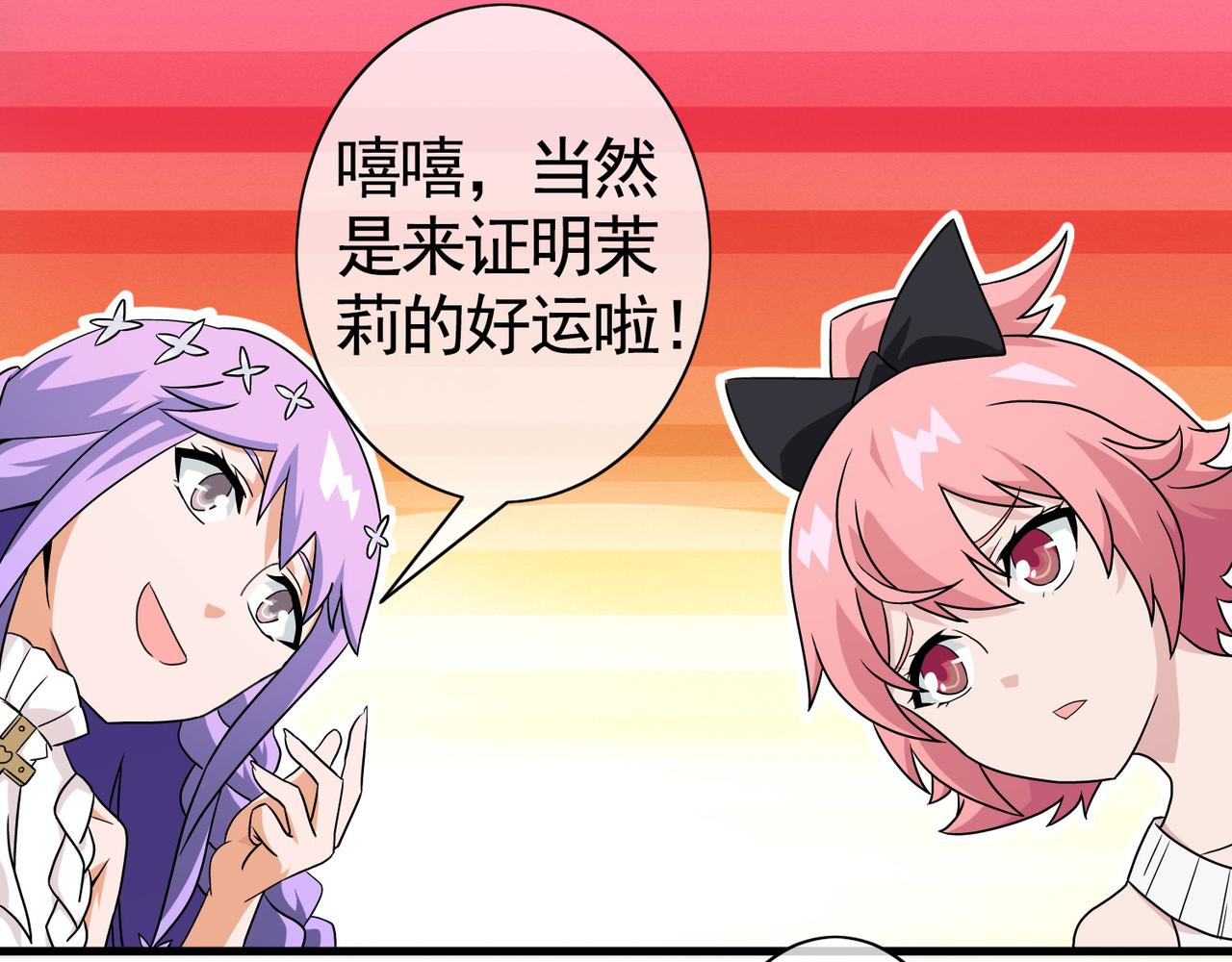 024被诅咒的人生（五）(1/4)-第24话