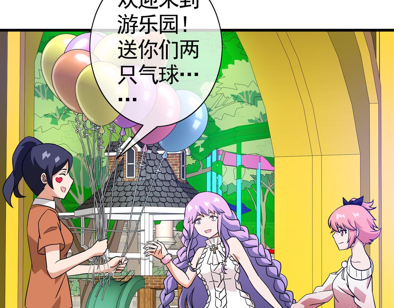 024被诅咒的人生（五）(1/4)-第24话