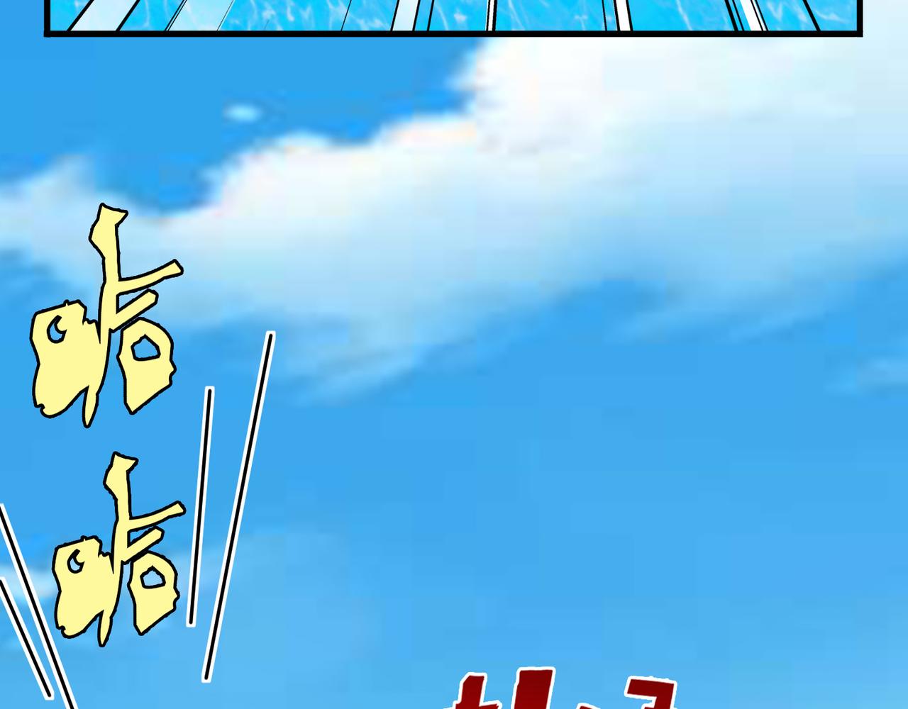 024被诅咒的人生（五）(1/4)-第24话