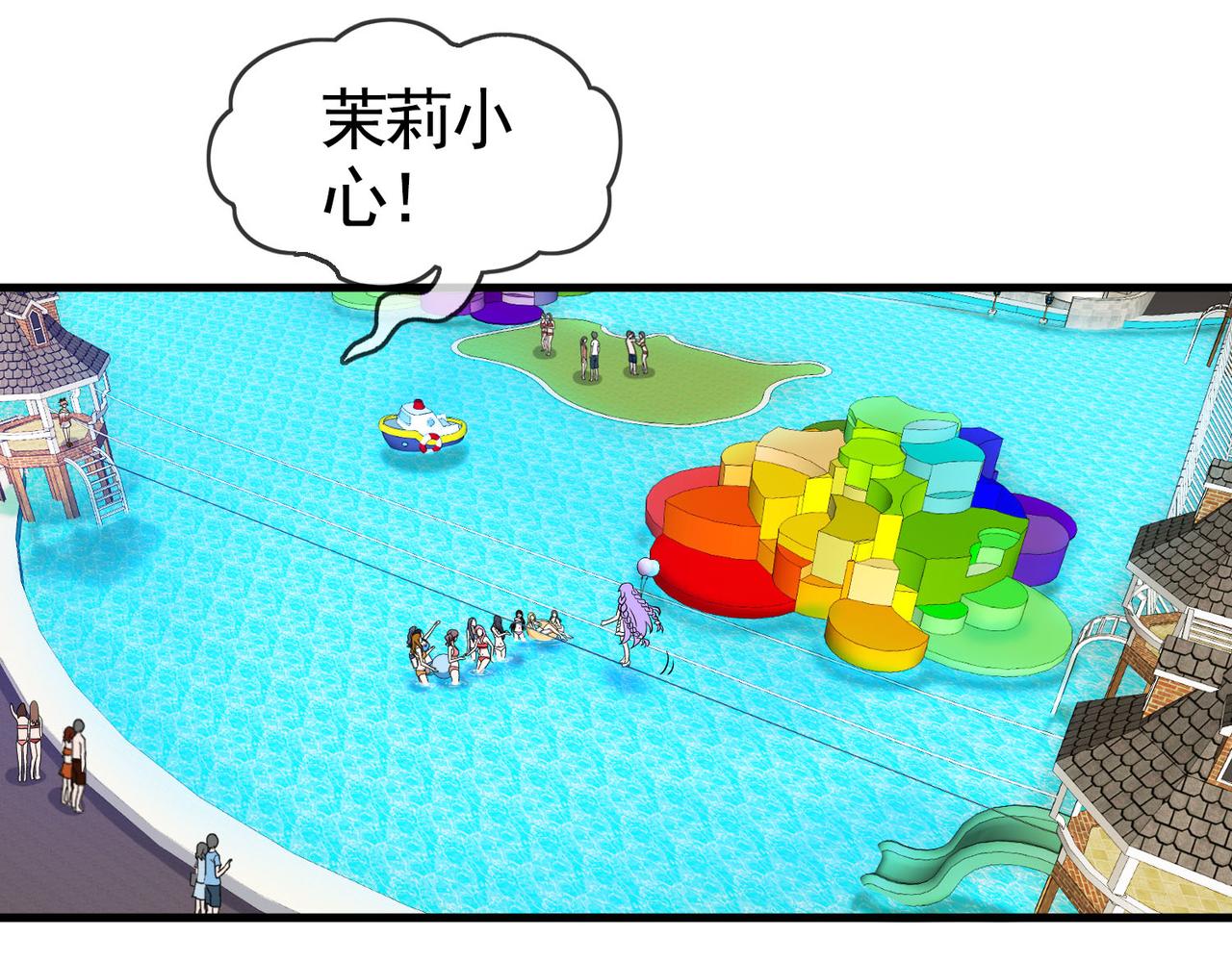 024被诅咒的人生（五）(1/4)-第24话