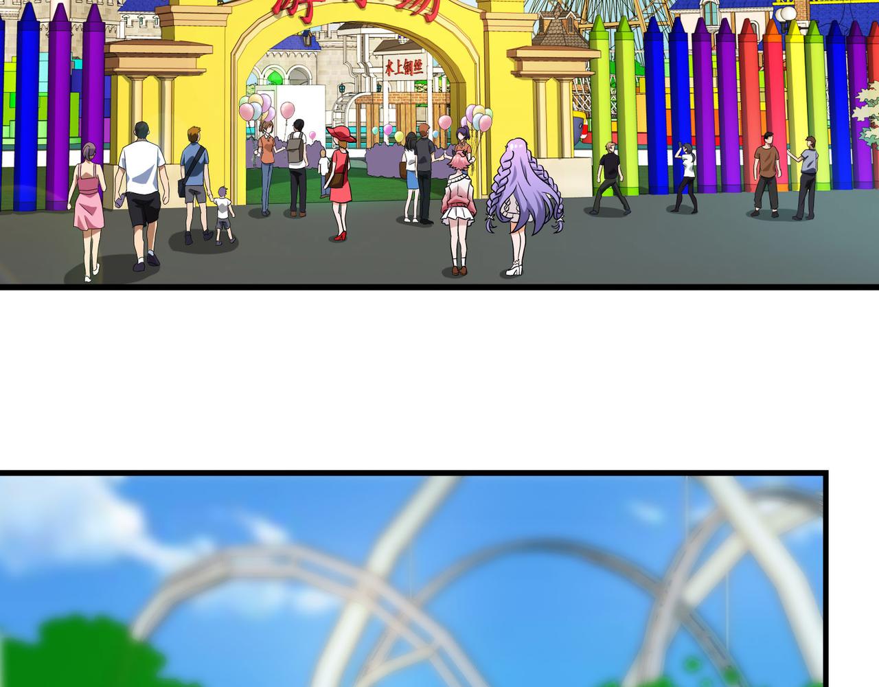 024被诅咒的人生（五）(1/4)-第24话