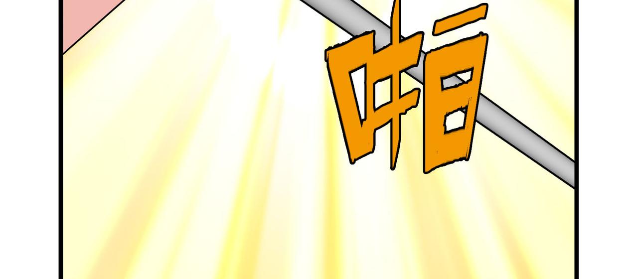 024被诅咒的人生（五）(1/4)-第24话