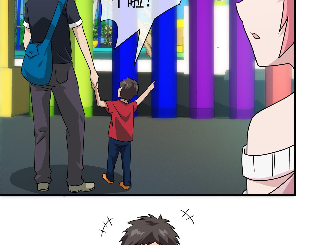 024被诅咒的人生（五）(1/4)-第24话