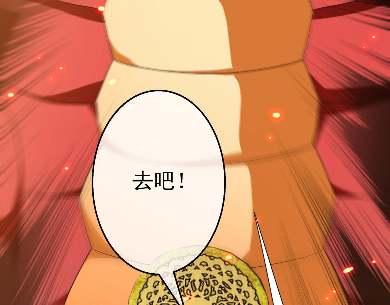 026被诅咒的人生（七）(1/5)-第26话