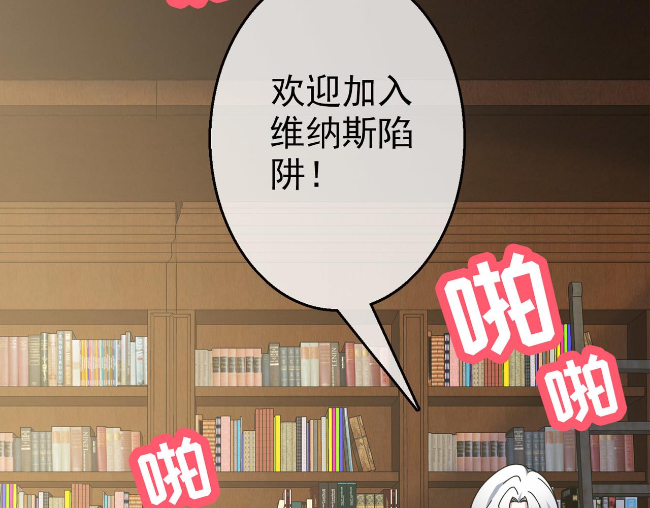 028内心的羁绊（一）(1/4)-第28话