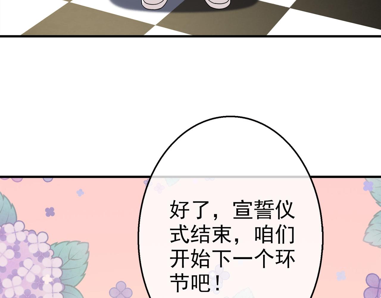 028内心的羁绊（一）(1/4)-第28话