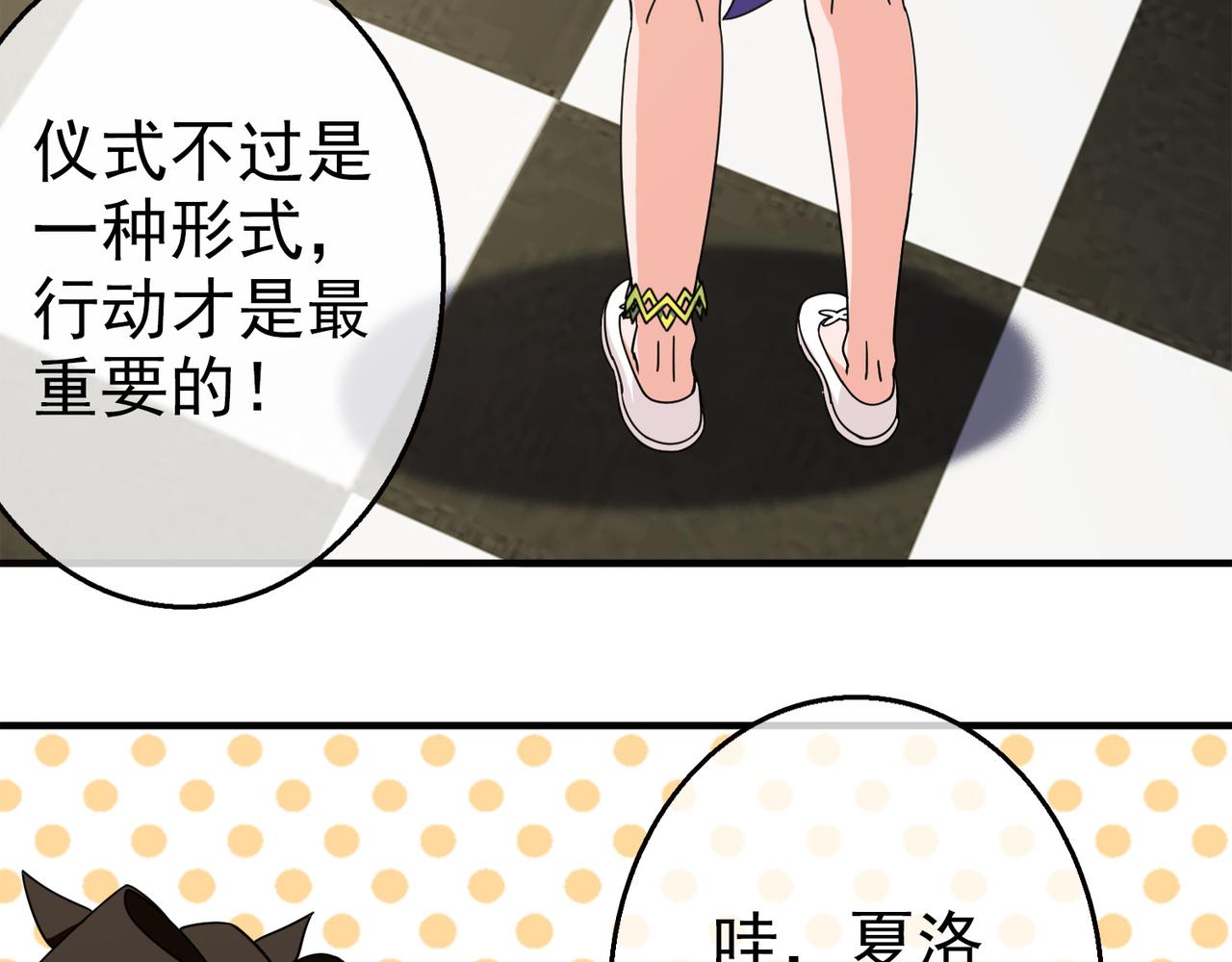 028内心的羁绊（一）(1/4)-第28话