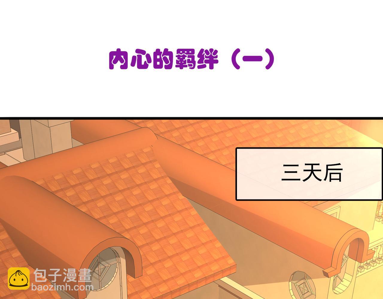 028内心的羁绊（一）(1/4)-第28话