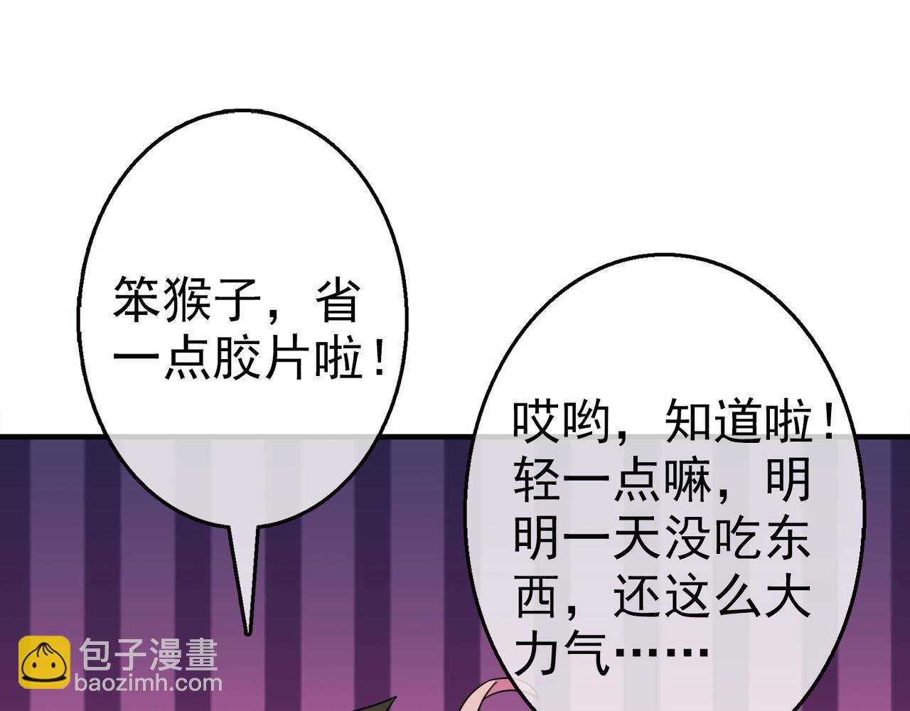 028内心的羁绊（一）(1/4)-第28话