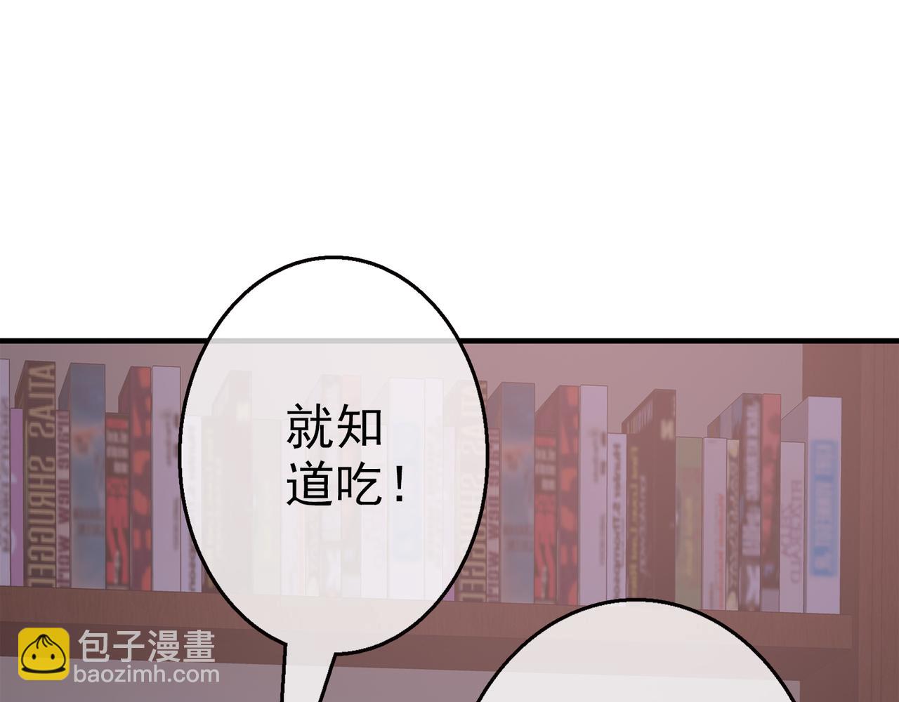 028内心的羁绊（一）(1/4)-第28话