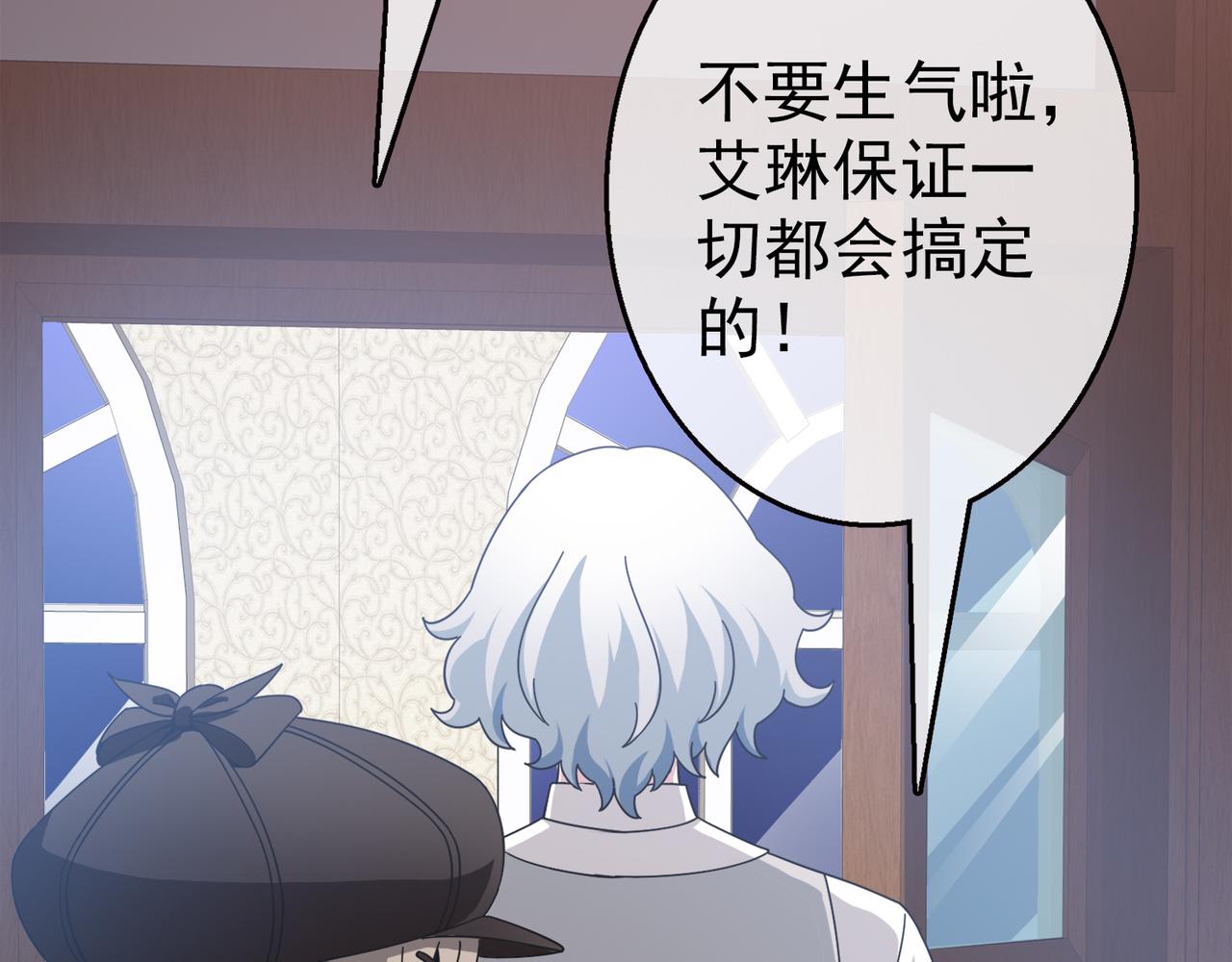 028内心的羁绊（一）(1/4)-第28话