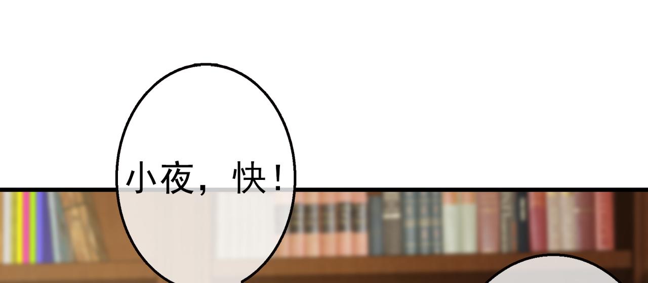 028内心的羁绊（一）(1/4)-第28话