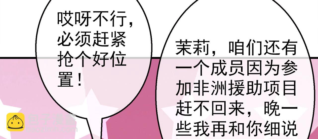 028内心的羁绊（一）(1/4)-第28话