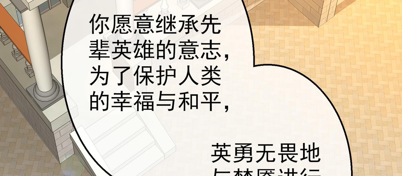 028内心的羁绊（一）(1/4)-第28话