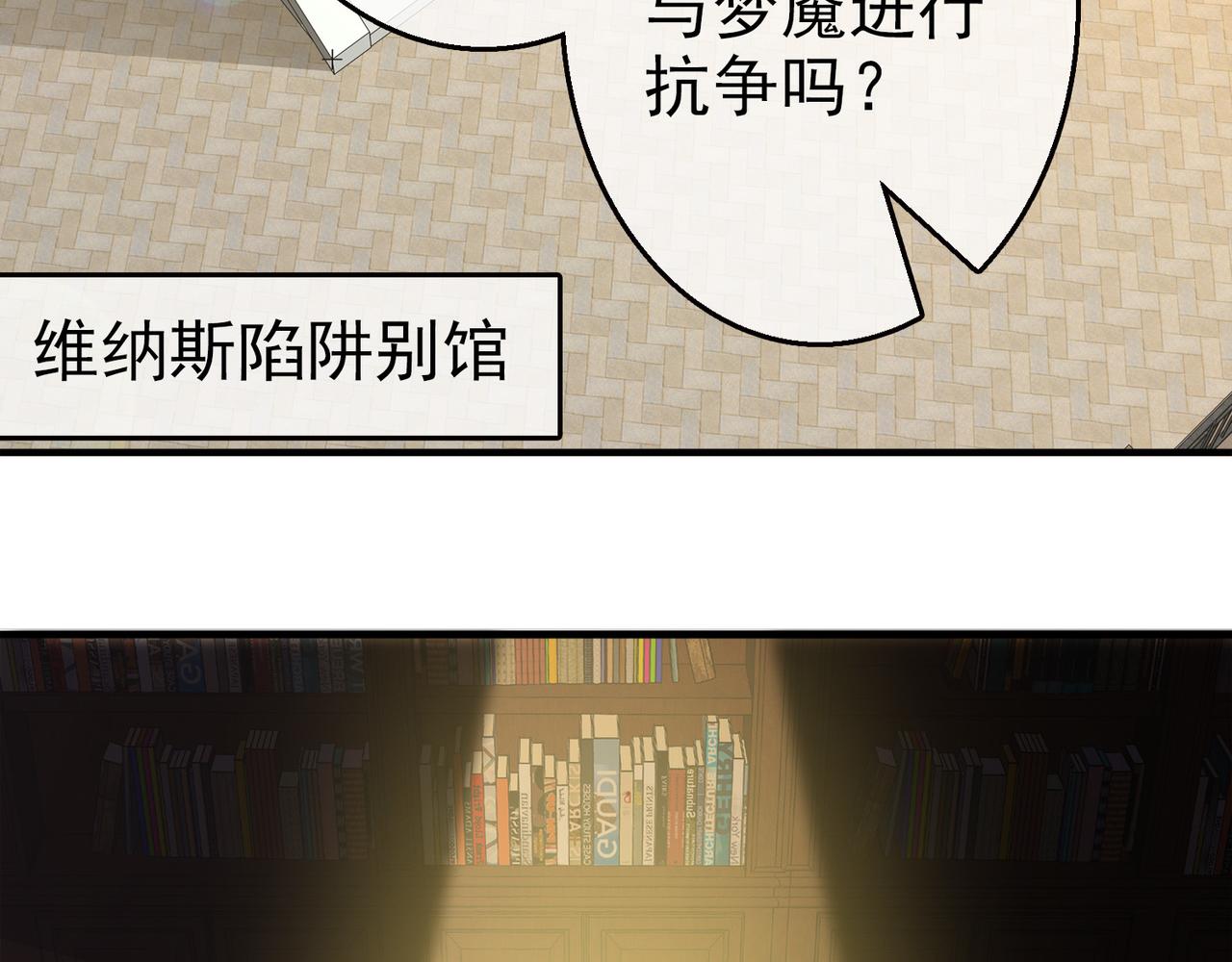 028内心的羁绊（一）(1/4)-第28话