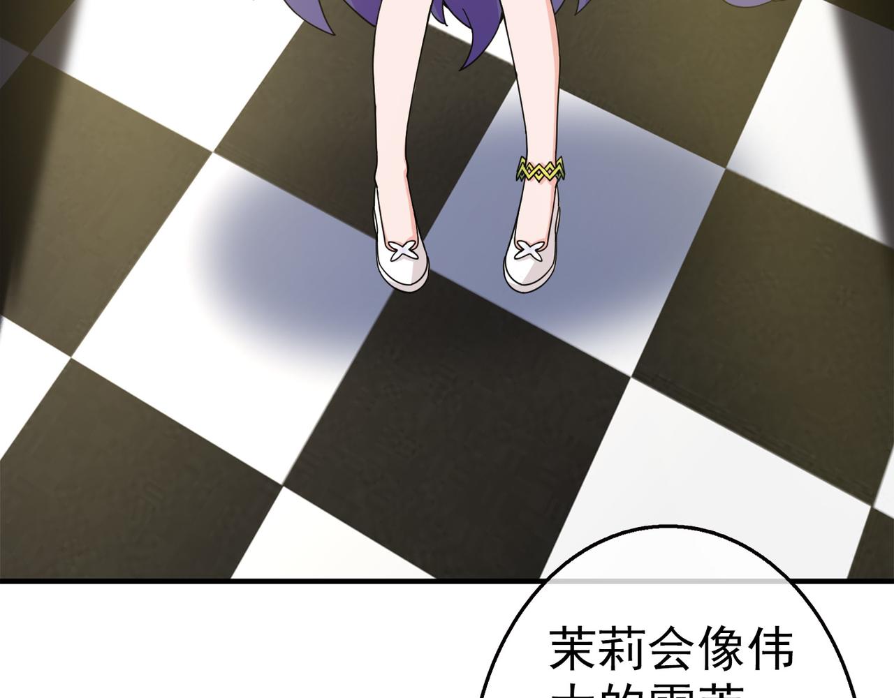 028内心的羁绊（一）(1/4)-第28话