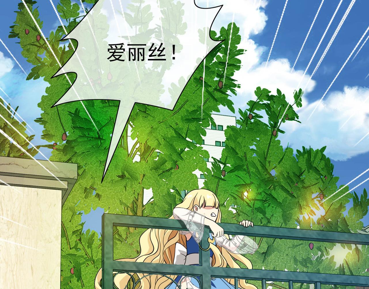 030内心的羁绊（三）(1/4)-第30话