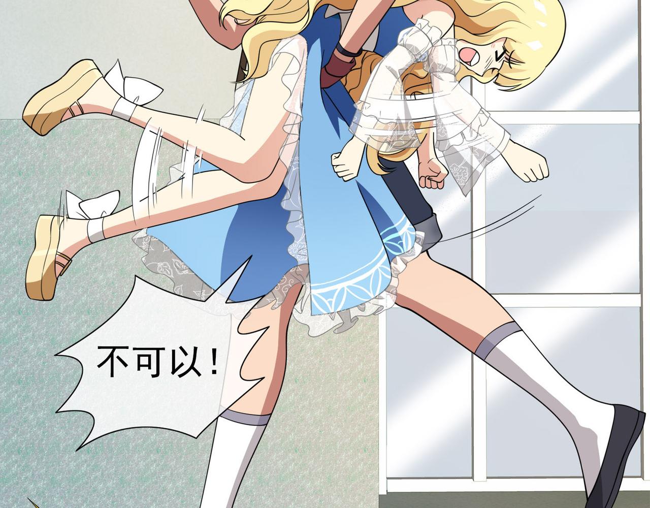 030内心的羁绊（三）(1/4)-第30话