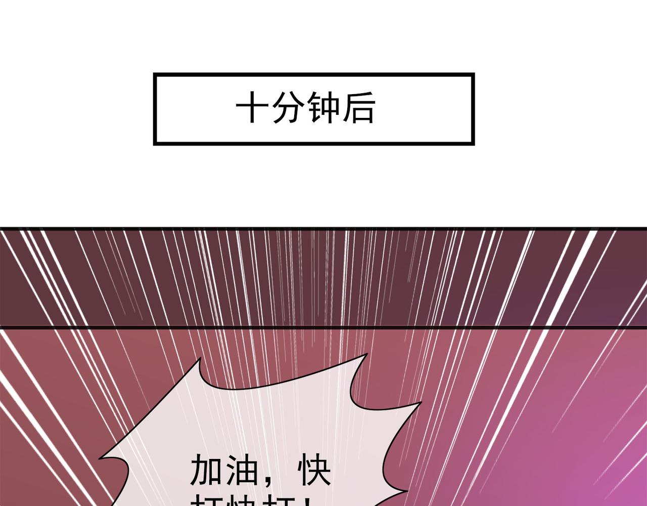 030内心的羁绊（三）(1/4)-第30话