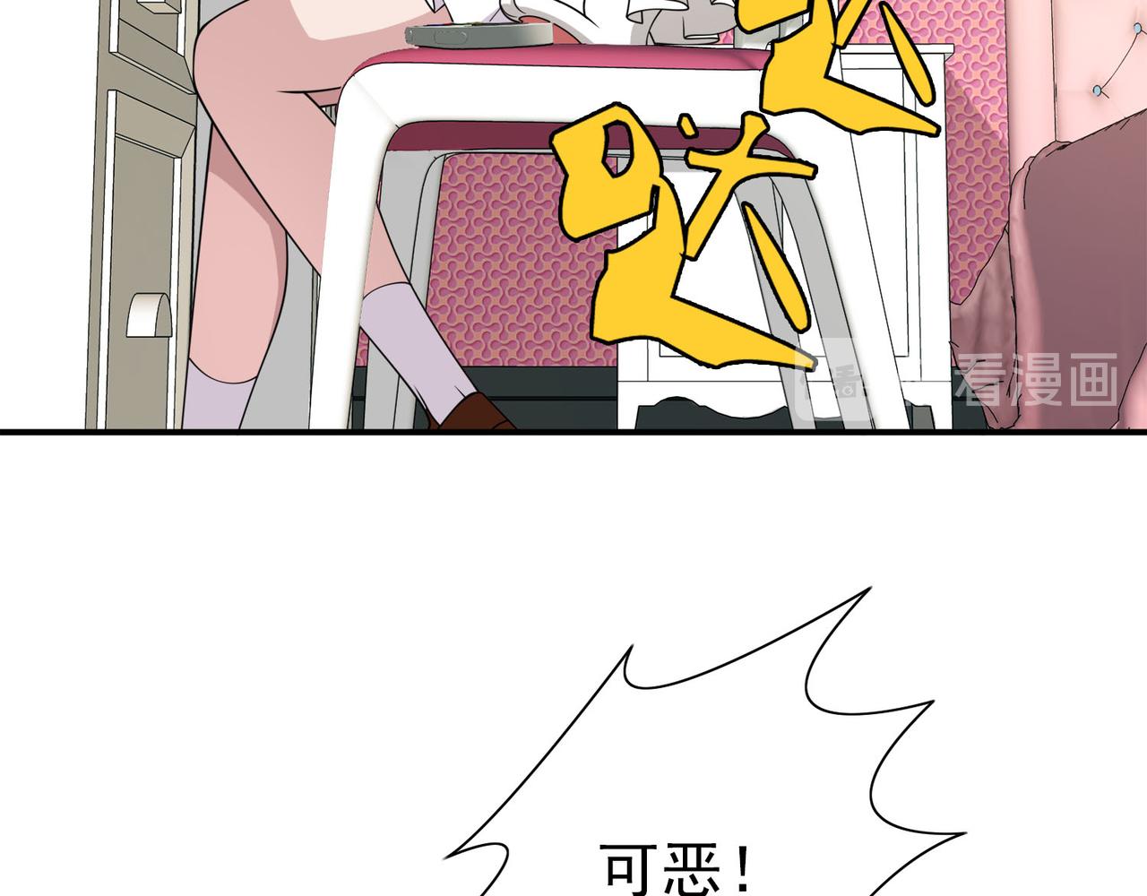 030内心的羁绊（三）(1/4)-第30话