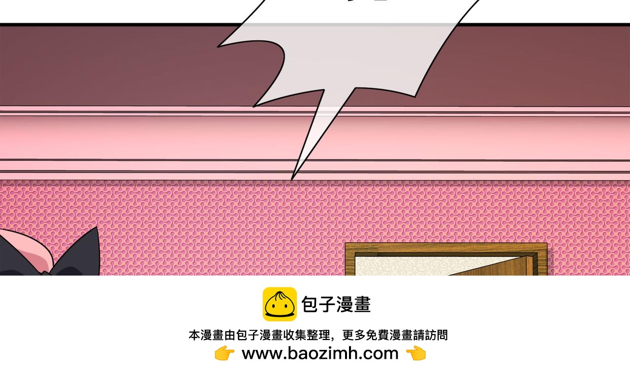 030内心的羁绊（三）(1/4)-第30话