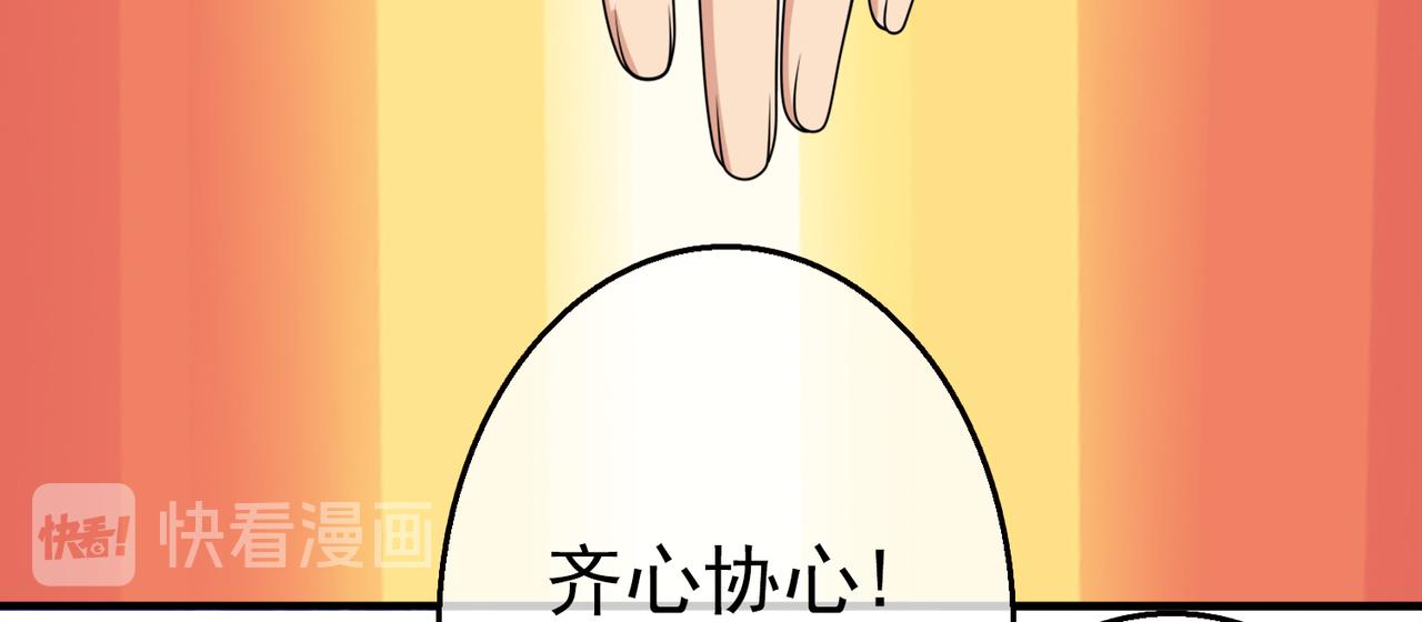 030内心的羁绊（三）(1/4)-第30话