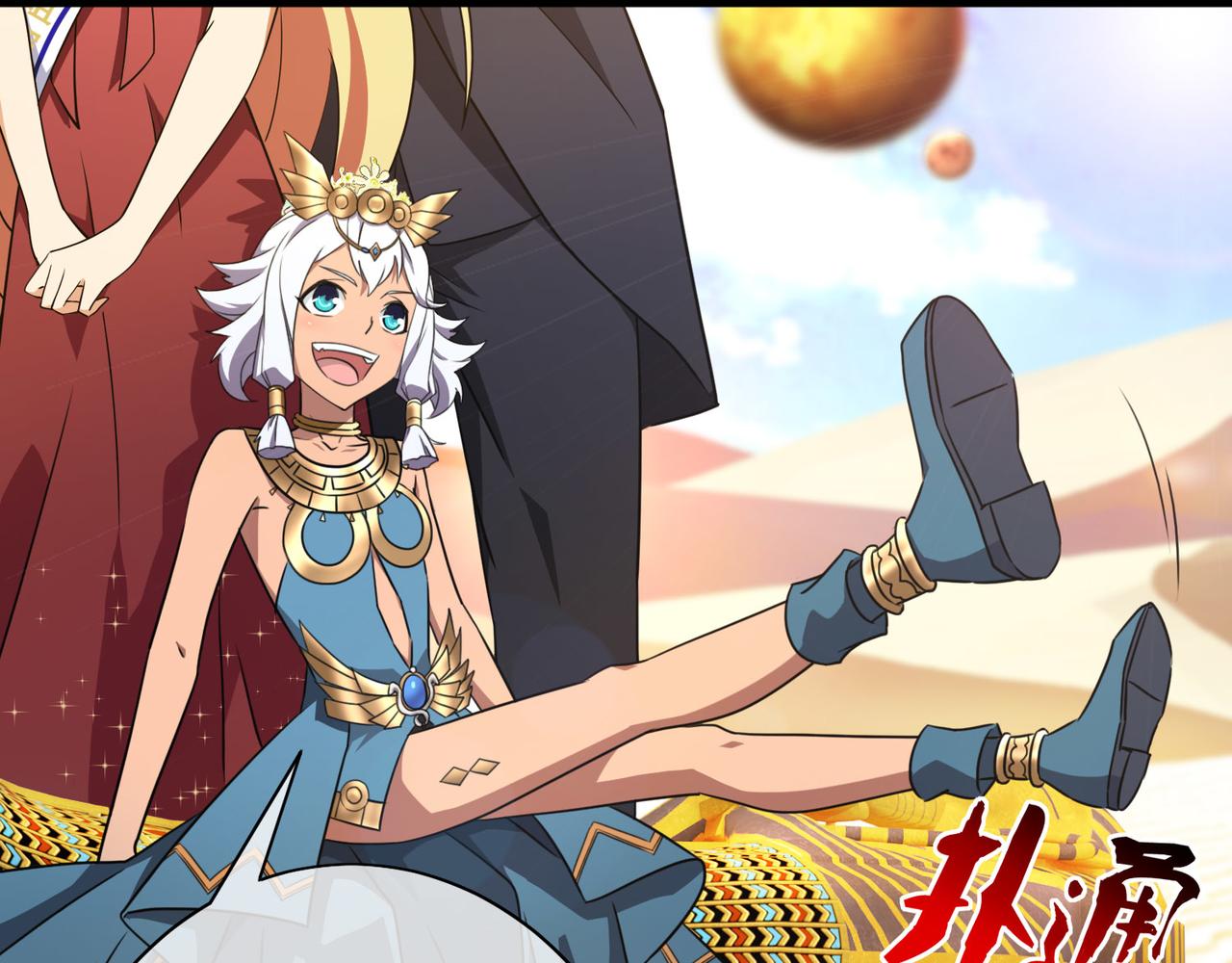 004女神的王冠（三）(1/4)-第4话