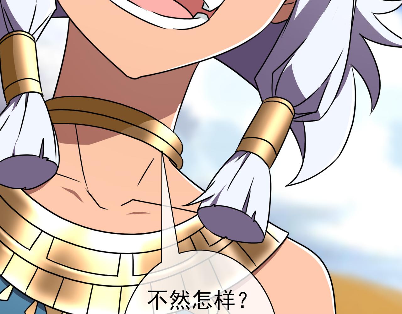 004女神的王冠（三）(1/4)-第4话