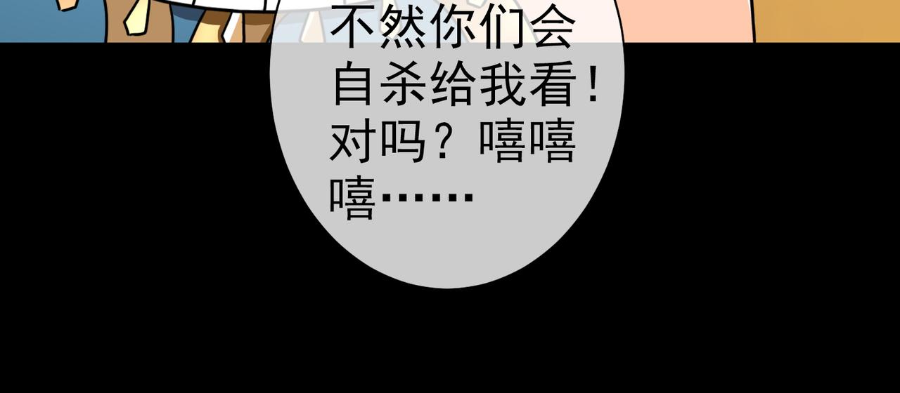 004女神的王冠（三）(1/4)-第4话