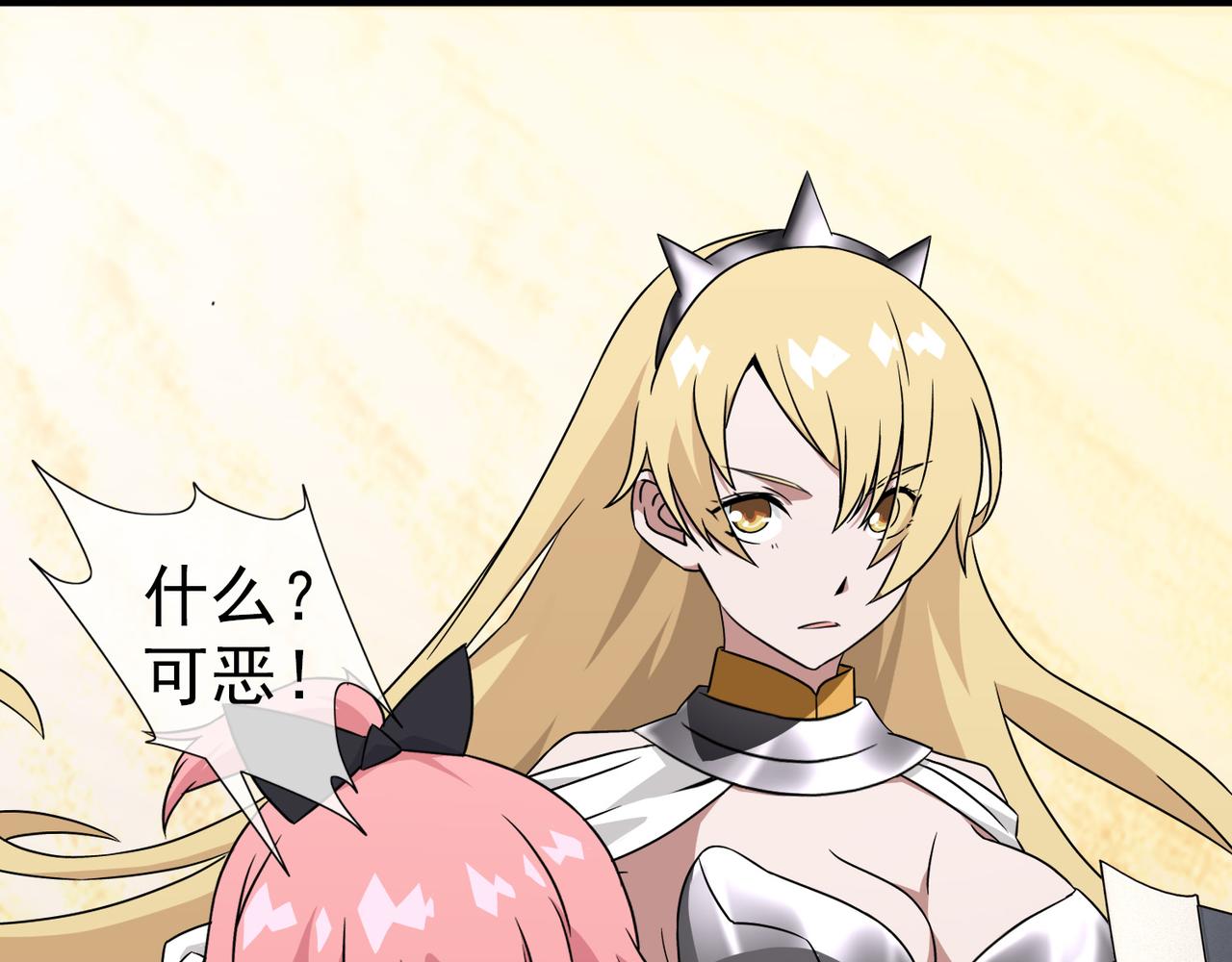 004女神的王冠（三）(1/4)-第4话