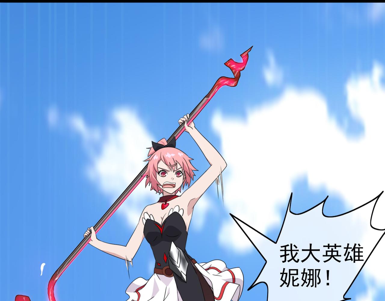 004女神的王冠（三）(1/4)-第4话