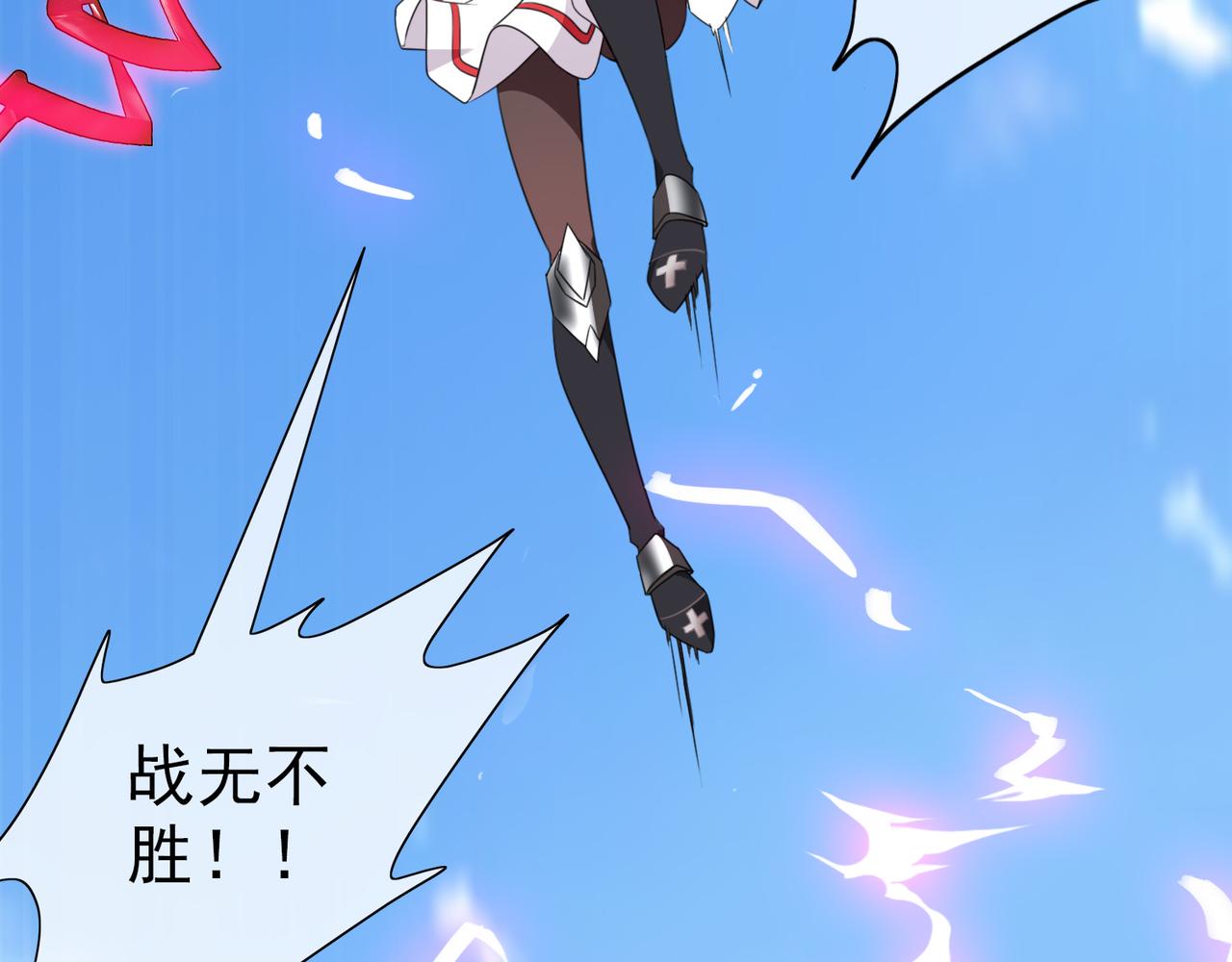 004女神的王冠（三）(1/4)-第4话