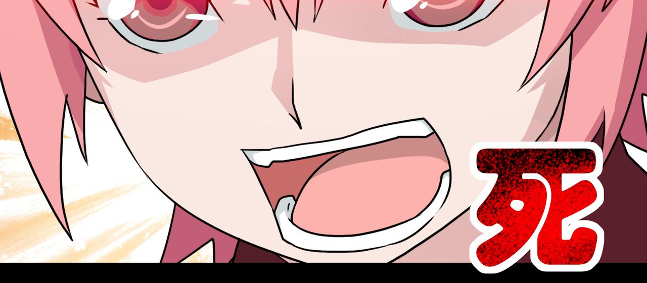 004女神的王冠（三）(1/4)-第4话