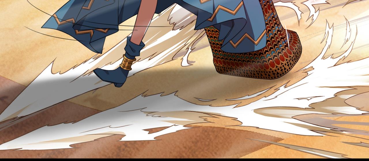 004女神的王冠（三）(1/4)-第4话