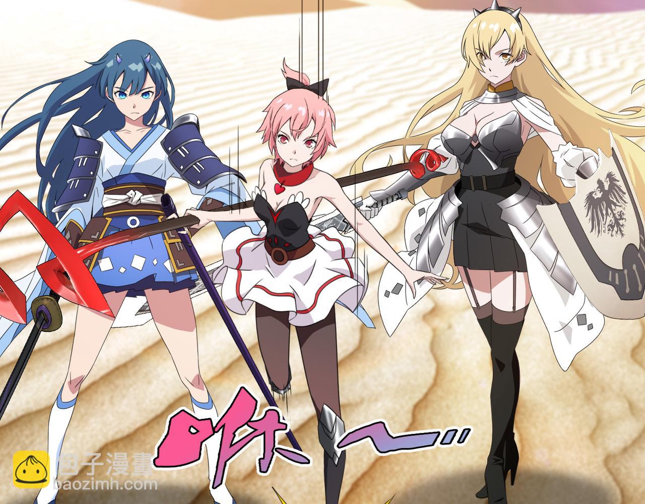 004女神的王冠（三）(1/4)-第4话