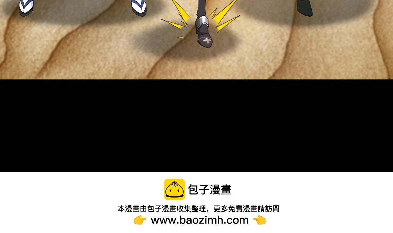 004女神的王冠（三）(1/4)-第4话