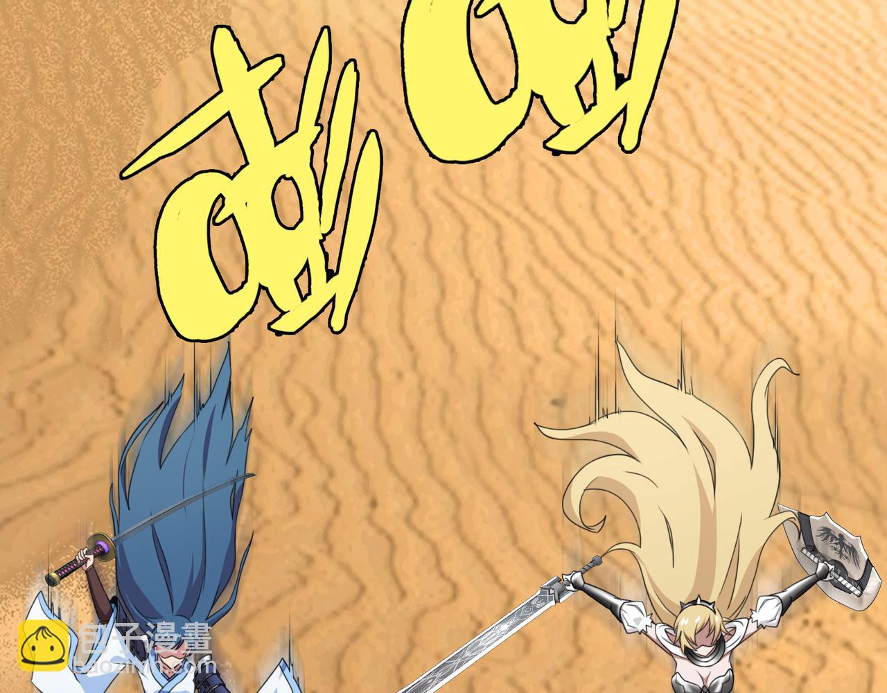 004女神的王冠（三）(1/4)-第4话