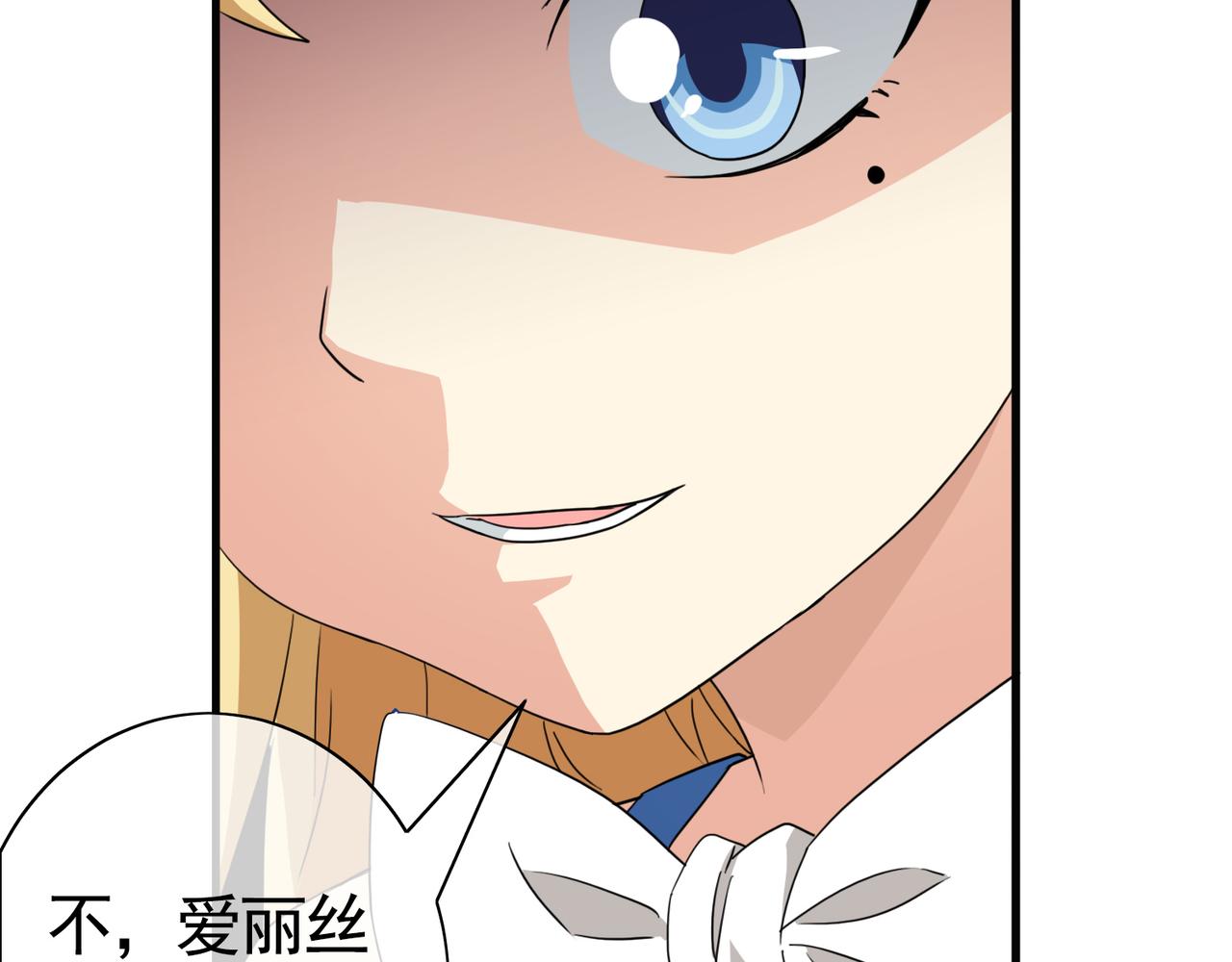 032内心的羁绊（五）(1/4)-第32话