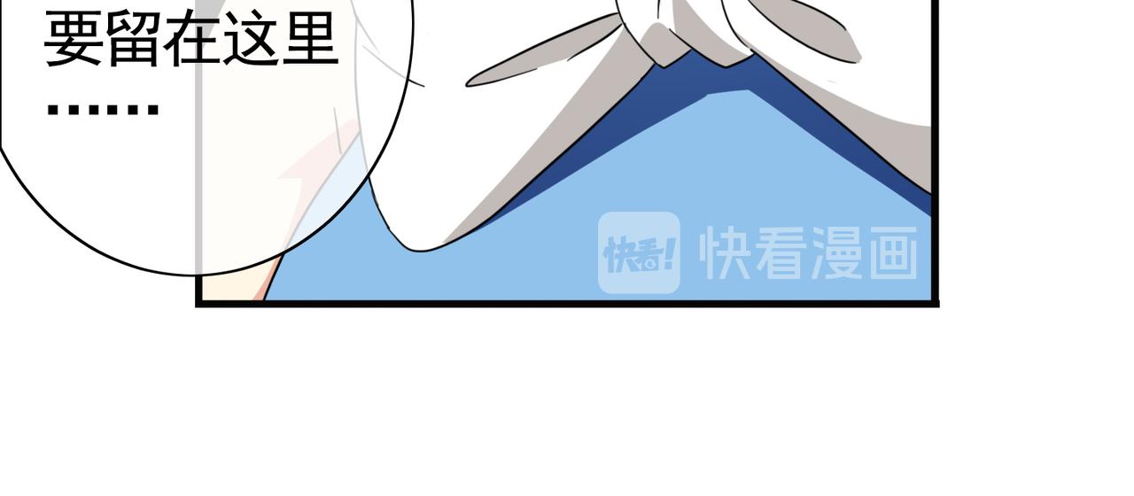 032内心的羁绊（五）(1/4)-第32话