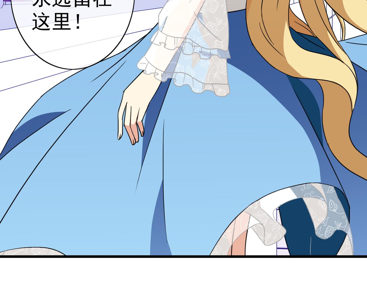 032内心的羁绊（五）(1/4)-第32话