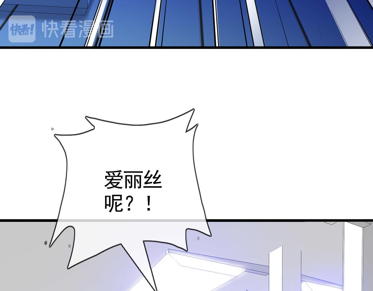 032内心的羁绊（五）(1/4)-第32话