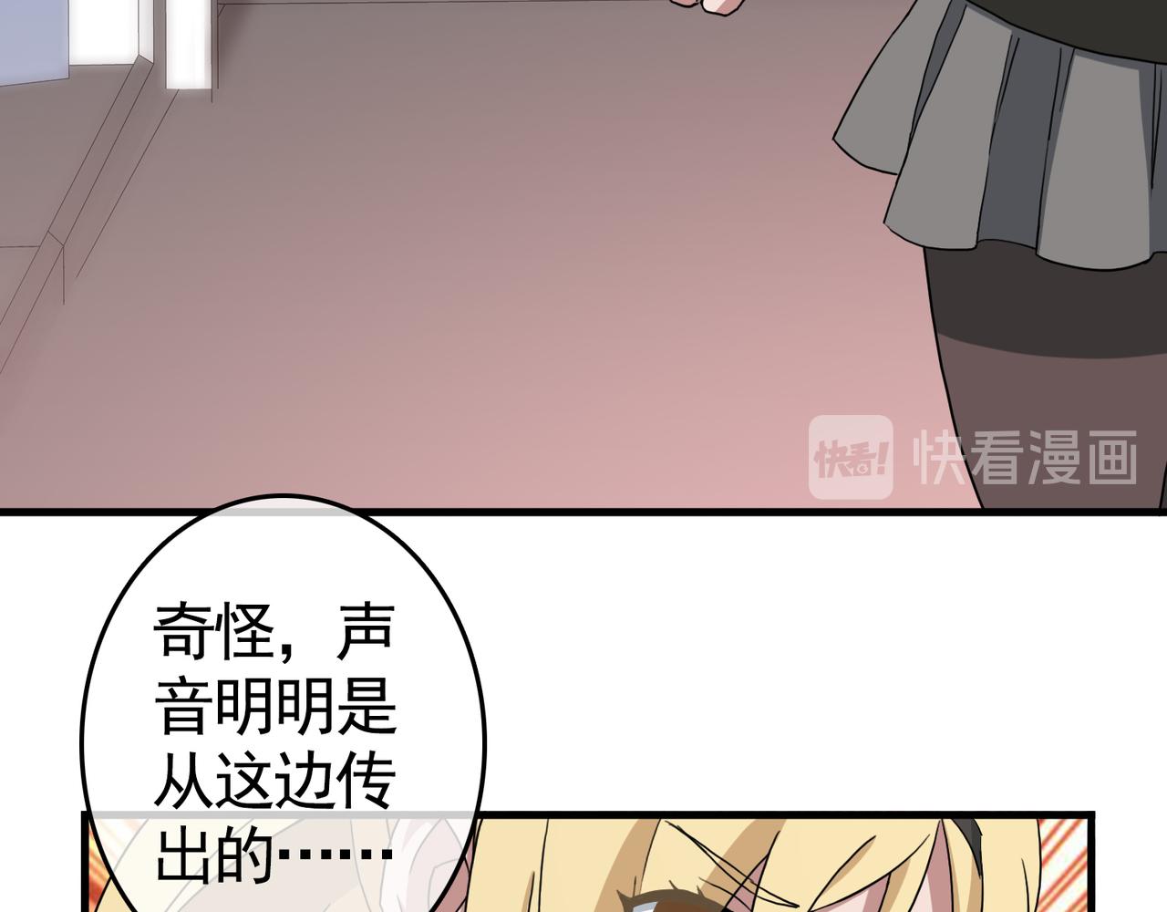 032内心的羁绊（五）(1/4)-第32话