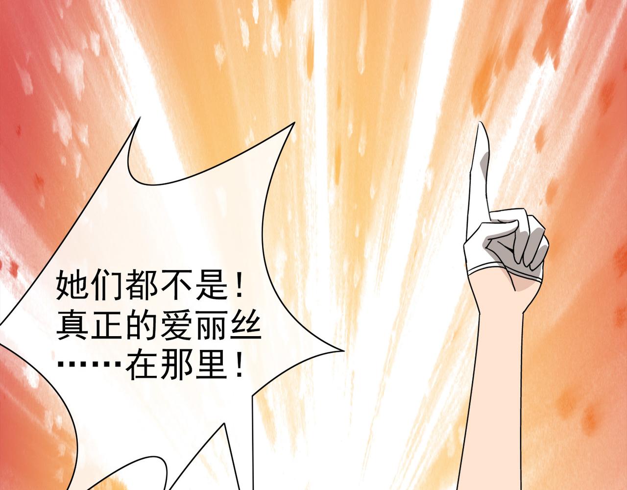 034内心的羁绊（七）(1/5)-第34话