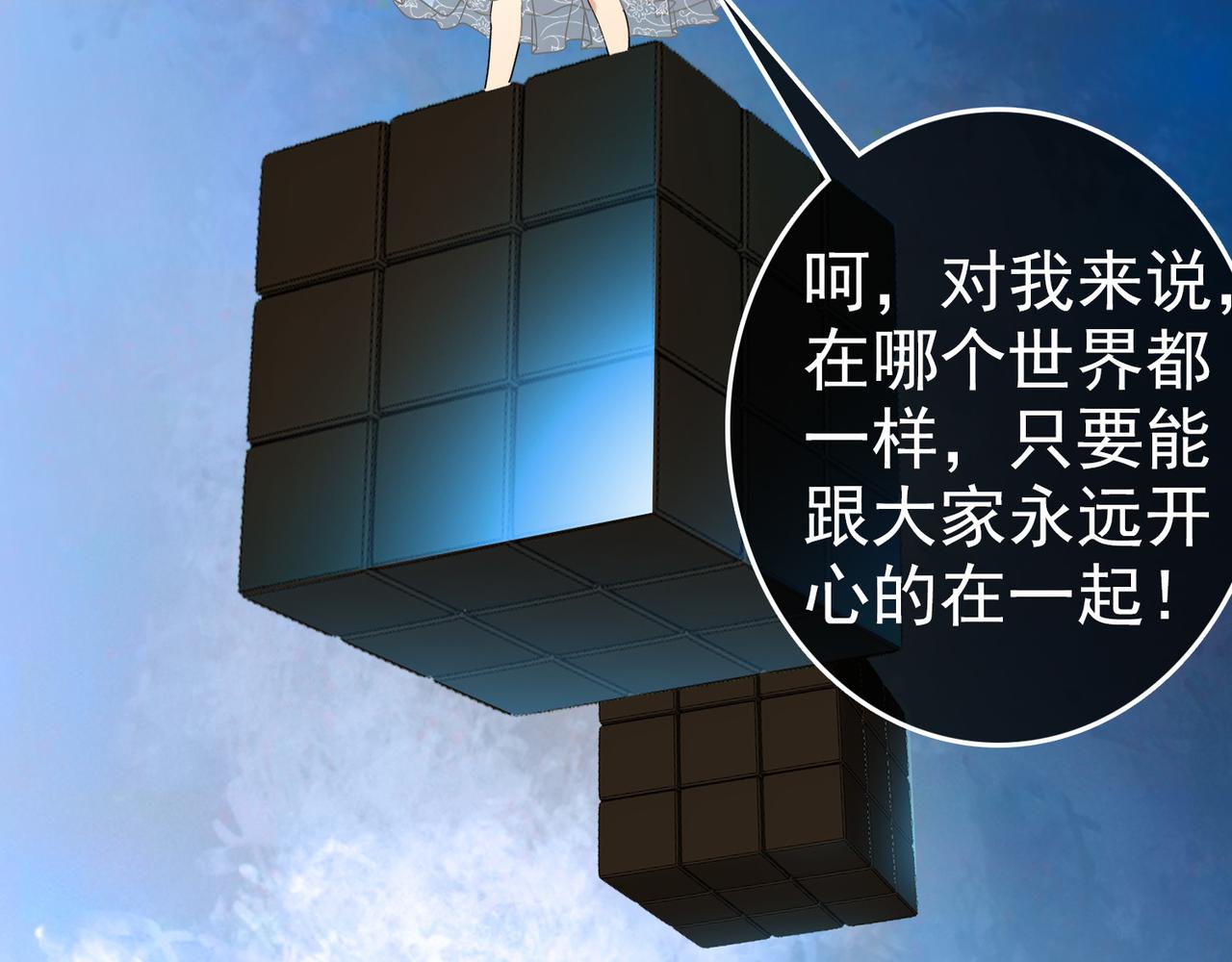 034内心的羁绊（七）(1/5)-第34话