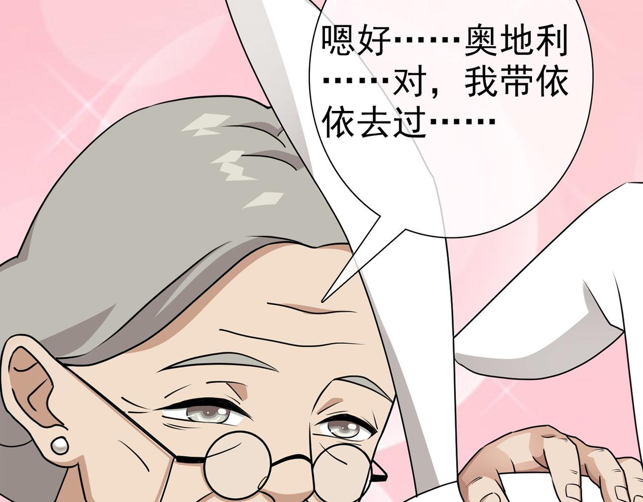 036注定的缘分（一）(1/6)-第36话