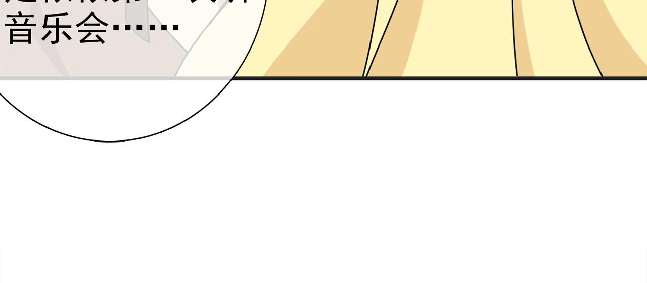 036注定的缘分（一）(1/6)-第36话