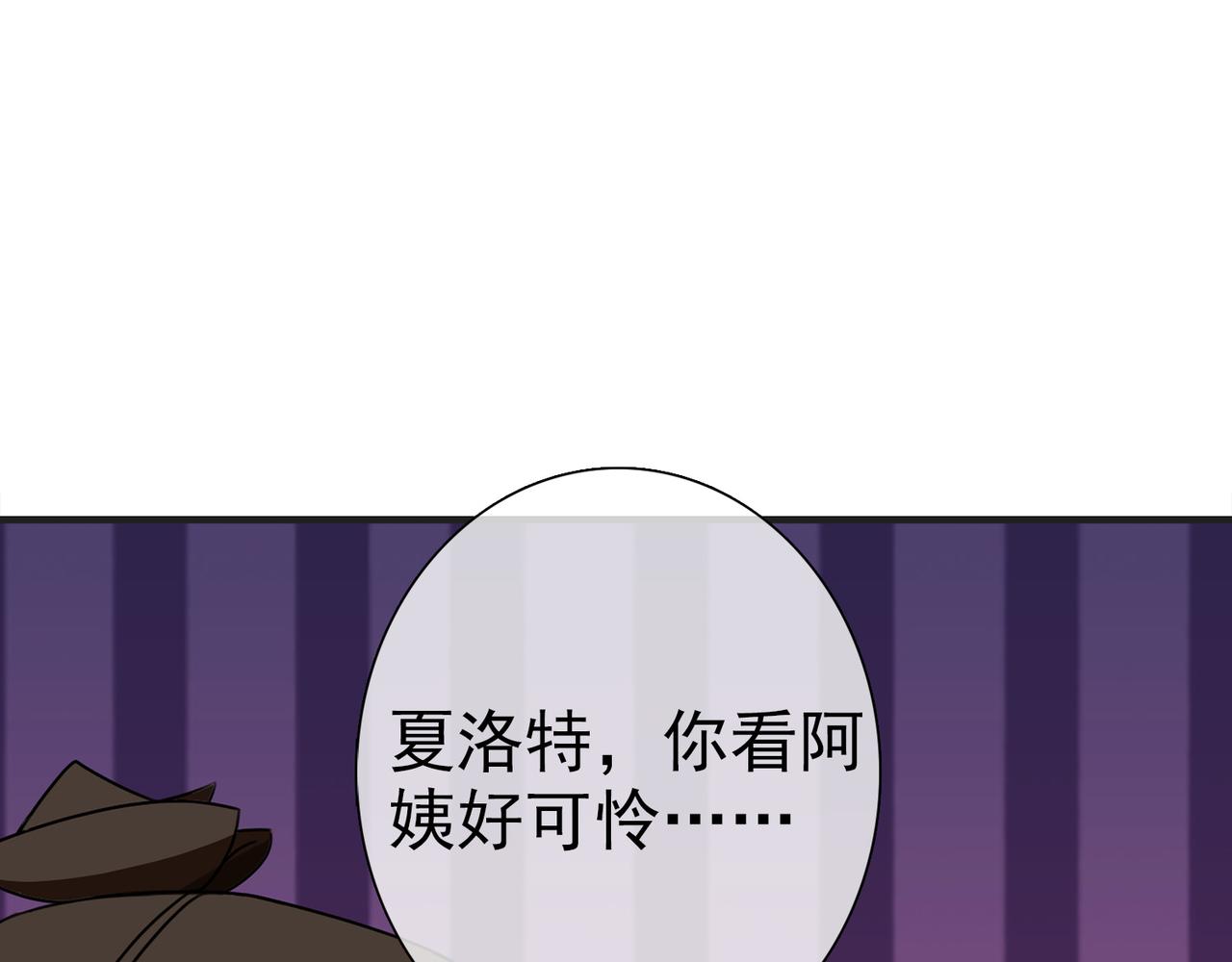 036注定的缘分（一）(1/6)-第36话